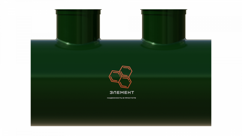 Септик Элемент СТАНДАРТ ПЛЮС-8