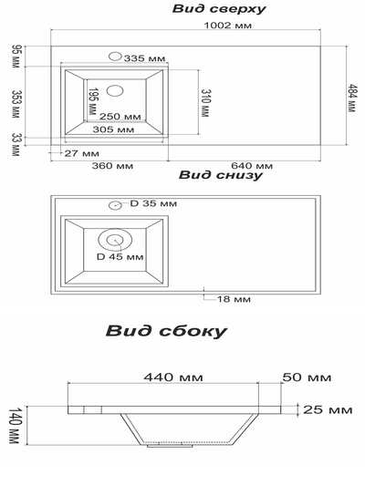 Раковина Marko Марсала 130 L