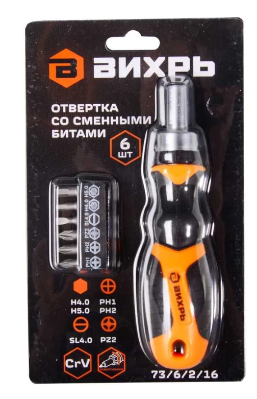 Отвертка со сменными битами Вихрь 73/6/2/16