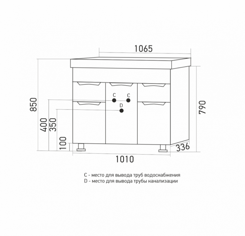 Тумба д/ванной ЭТЬЕН-105 под раковину Элеганс-105 (Kirovit) (ПВХ)
