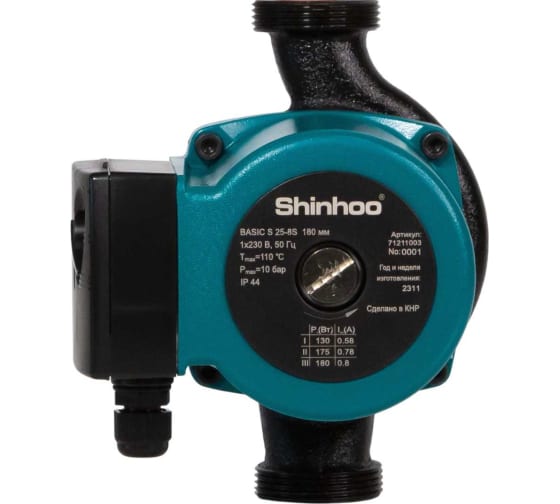 Насос циркуляционный SHINHOO BASIC 32-12 230V 180мм 71211011