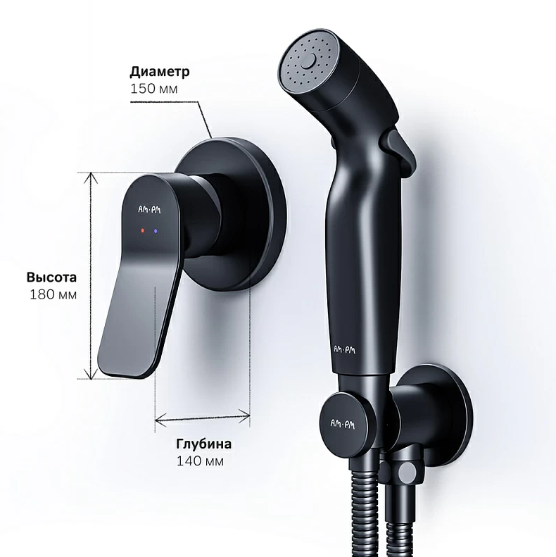 Смеситель с гигиеническим душем, AM.PM X-Joy F40H85A22 С ВНУТРЕННЕЙ ЧАСТЬЮ, черный