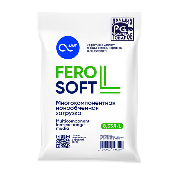Загрузка многокомпанин FeroSoft-В, (8,33л, 6,7 кг)